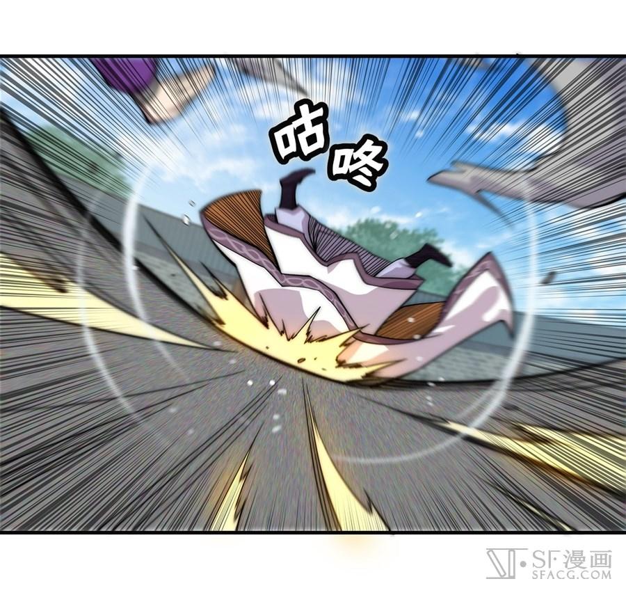 Martial King’s Retired Life Chapter 50 Bahasa Indonesia